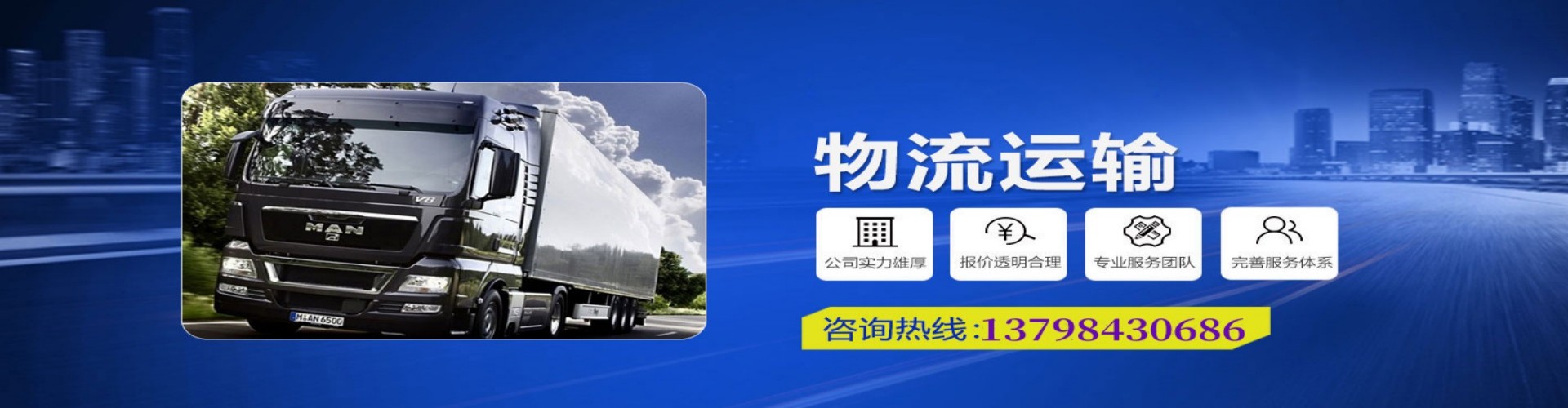镇赉县到香港物流公司,镇赉县到台湾快递公司，镇赉县澳门货运公司